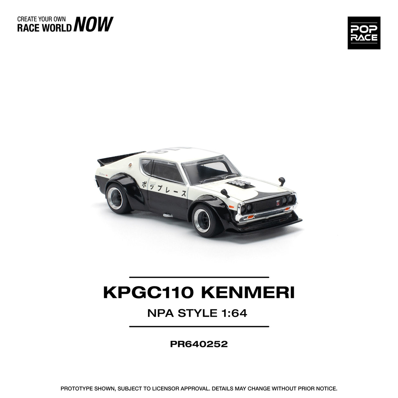 PRE-ORDER Pop Race 1:64 Nissan Skyline KPGC110 KENMERI APC STYLE