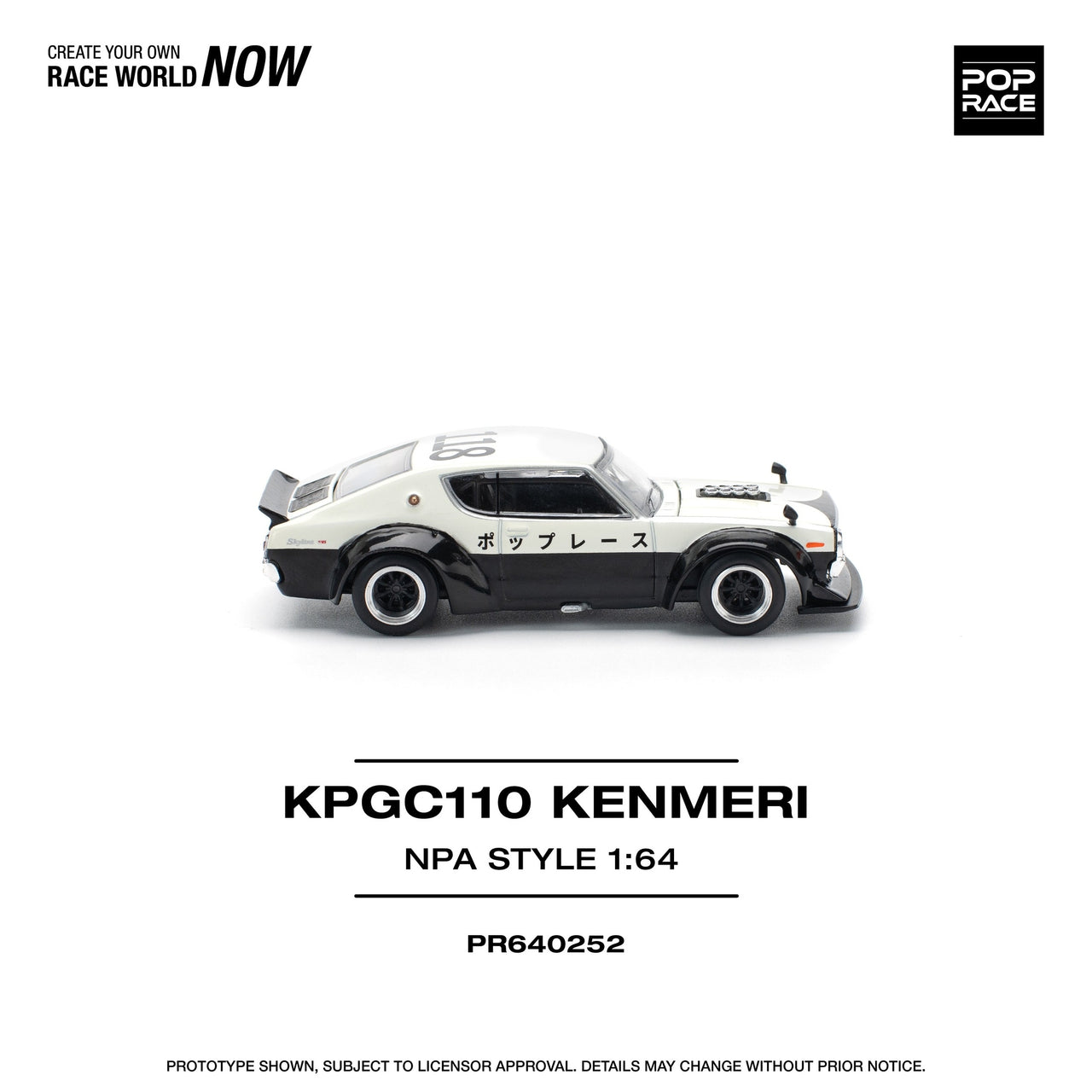 PRE-ORDER Pop Race 1:64 Nissan Skyline KPGC110 KENMERI APC STYLE