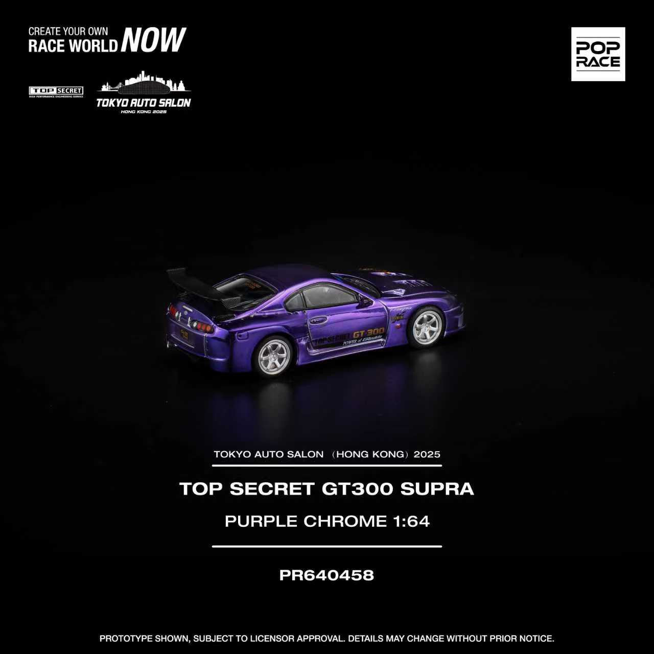 PRE-ORDER Pop Race 1:64 Top Secret Toyota Supra GT300 Purple Chrome Tokyo Auto Salon Exclusive