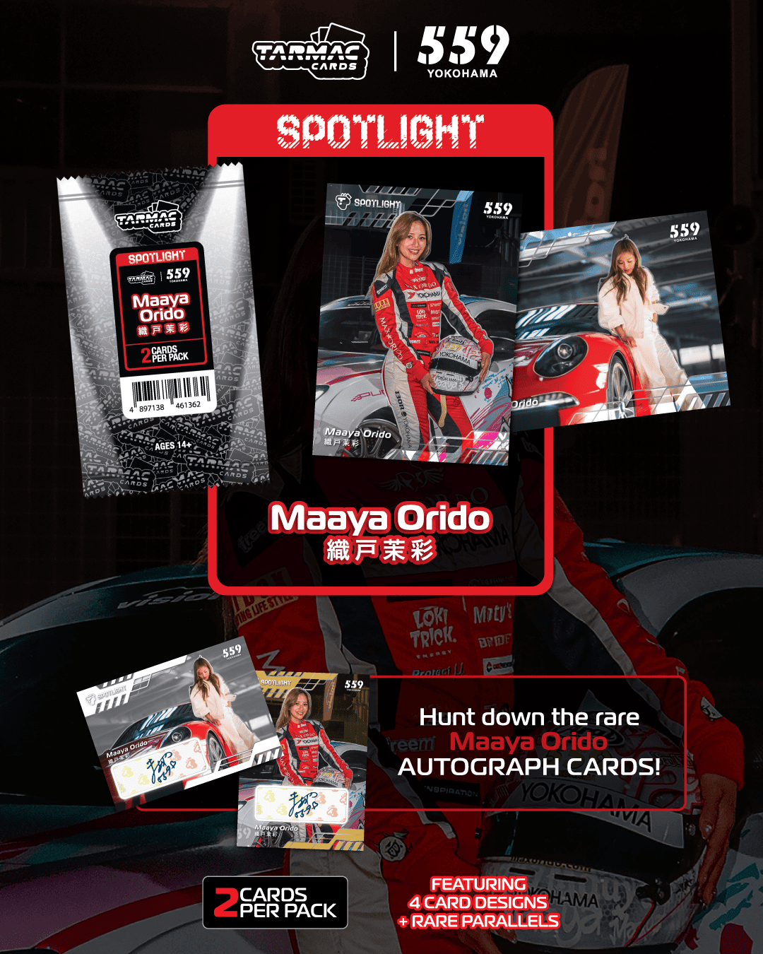 PRE-ORDER Tarmac Cards Spotlight - Maaya Orido