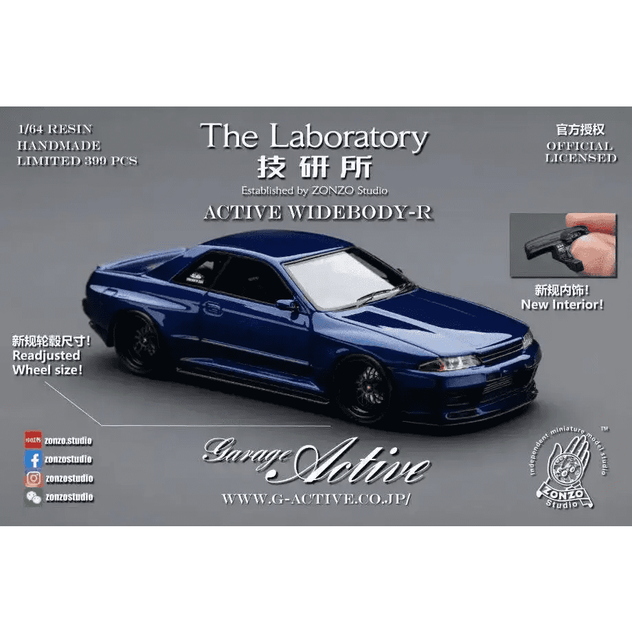 The Laboratory 1/64 R32ACTIVE GARAGEグリーン The Laboratory 1/64 R32ACTIVE GARAGEグリーン