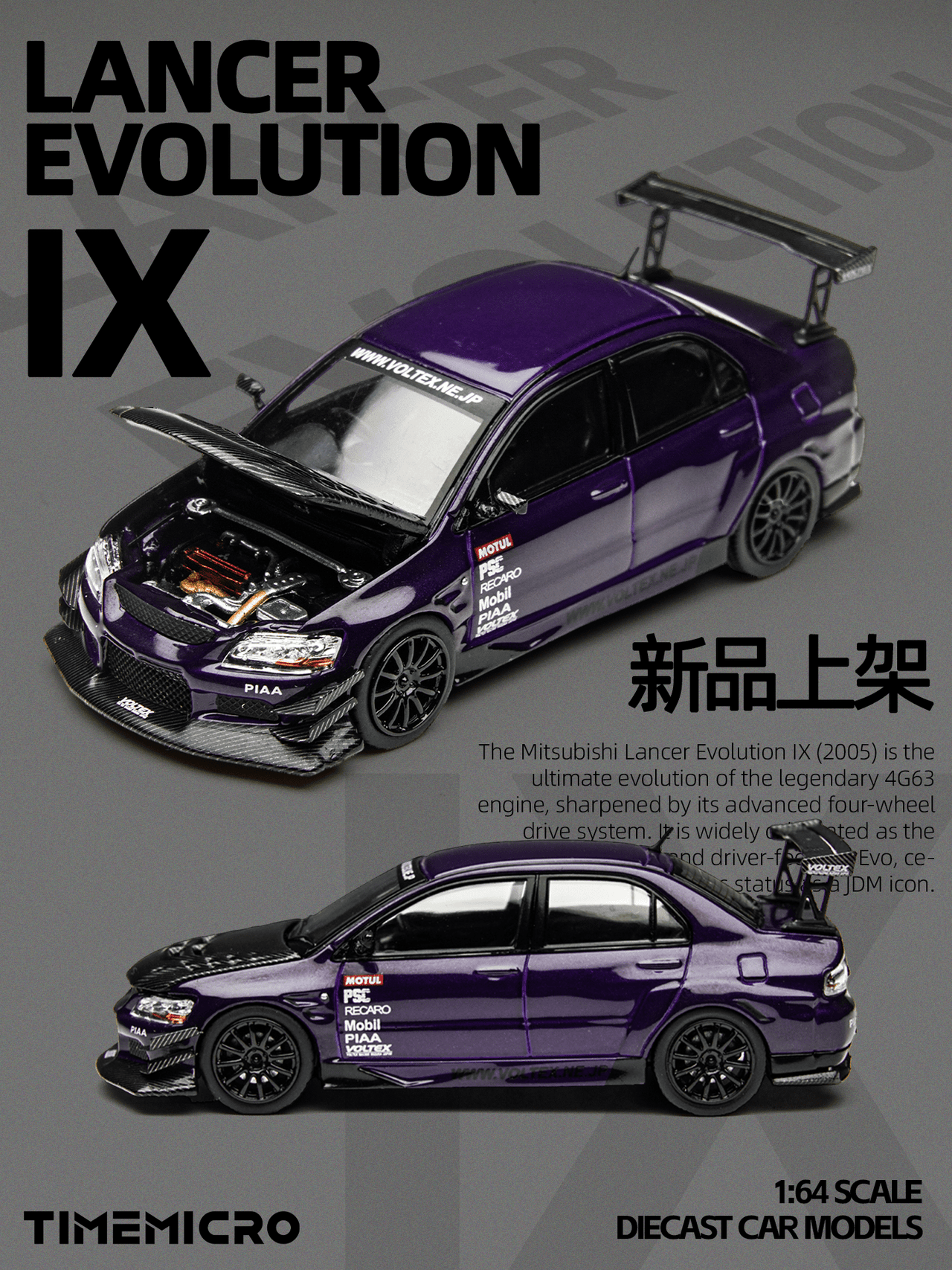 PRE-ORDER Time Micro 1:64 Mitsubishi Lancer Evolution IX Midnight Purple
