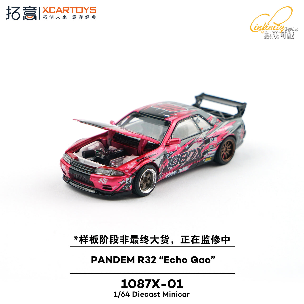 PRE-ORDER XCarToys 1:64 PANDEM R32 “Echo Gao