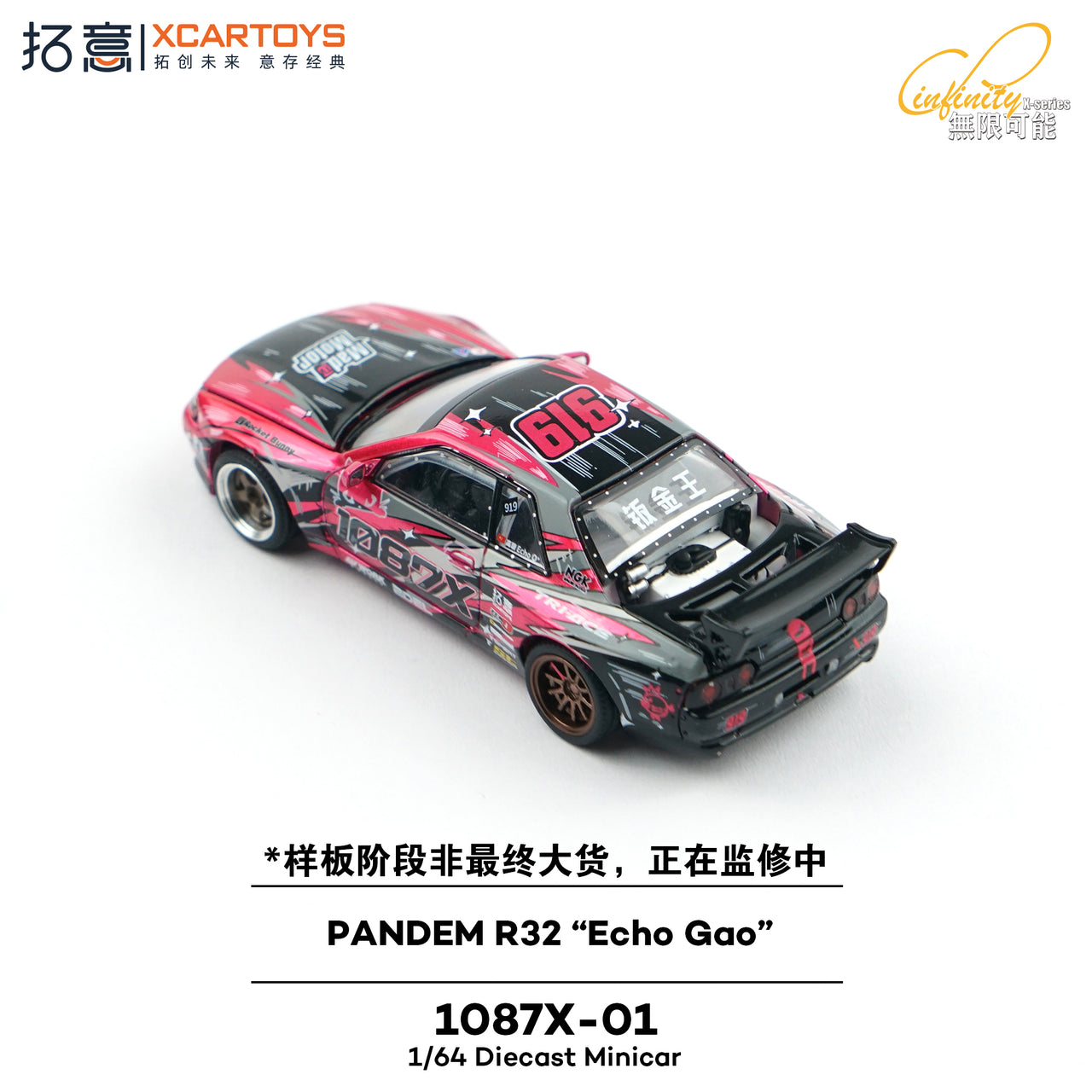 PRE-ORDER XCarToys 1:64 PANDEM R32 “Echo Gao