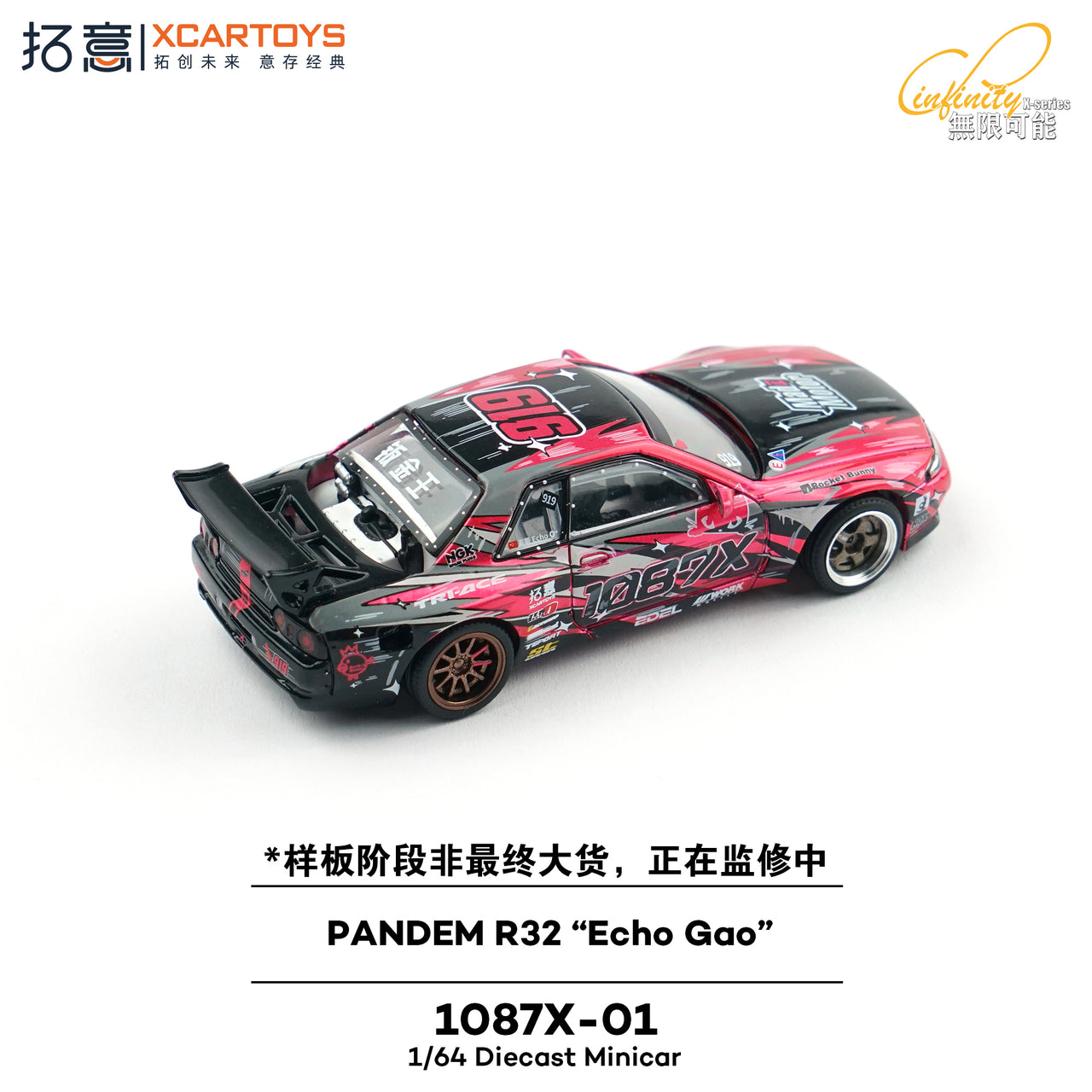 PRE-ORDER XCarToys 1:64 PANDEM R32 “Echo Gao
