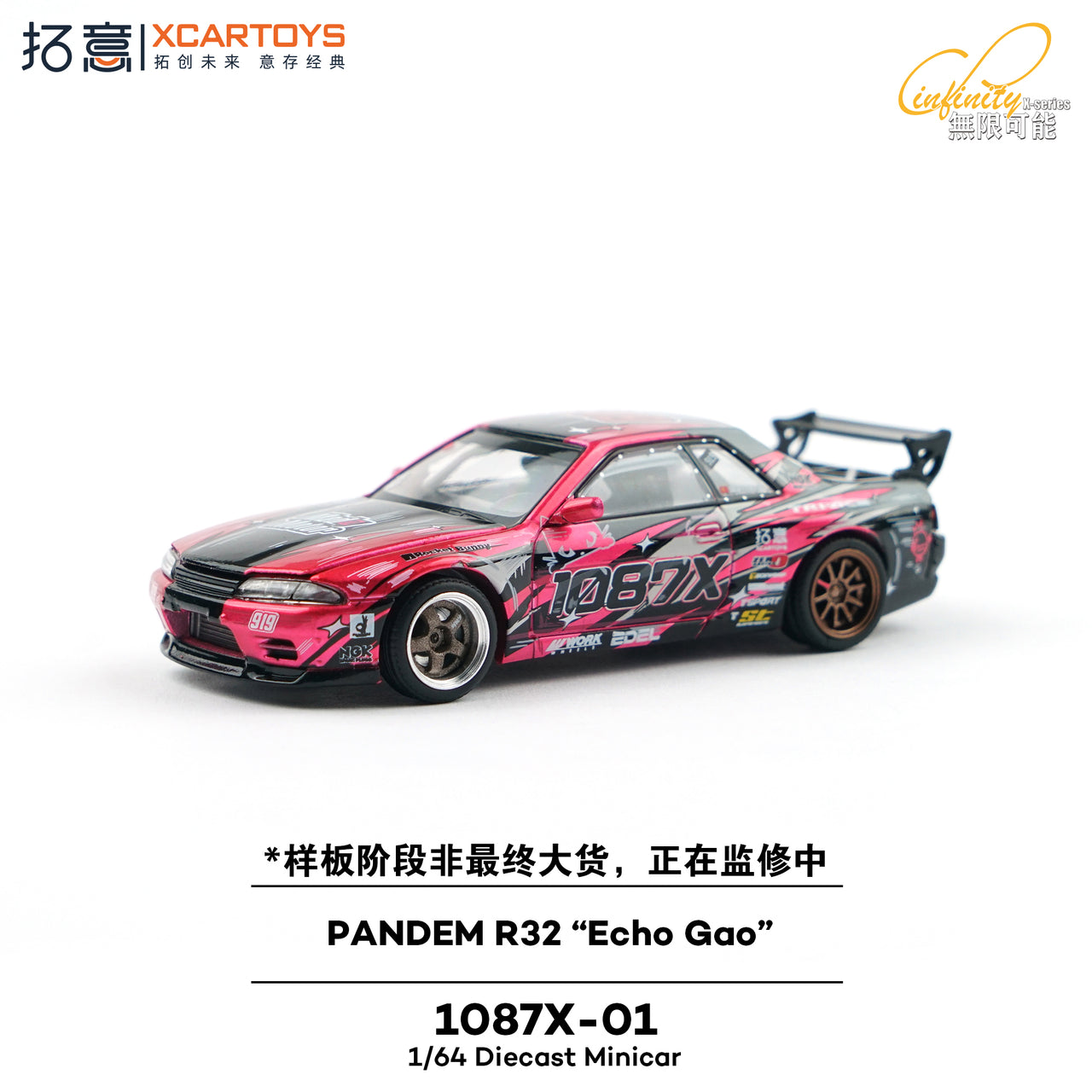 PRE-ORDER XCarToys 1:64 PANDEM R32 “Echo Gao