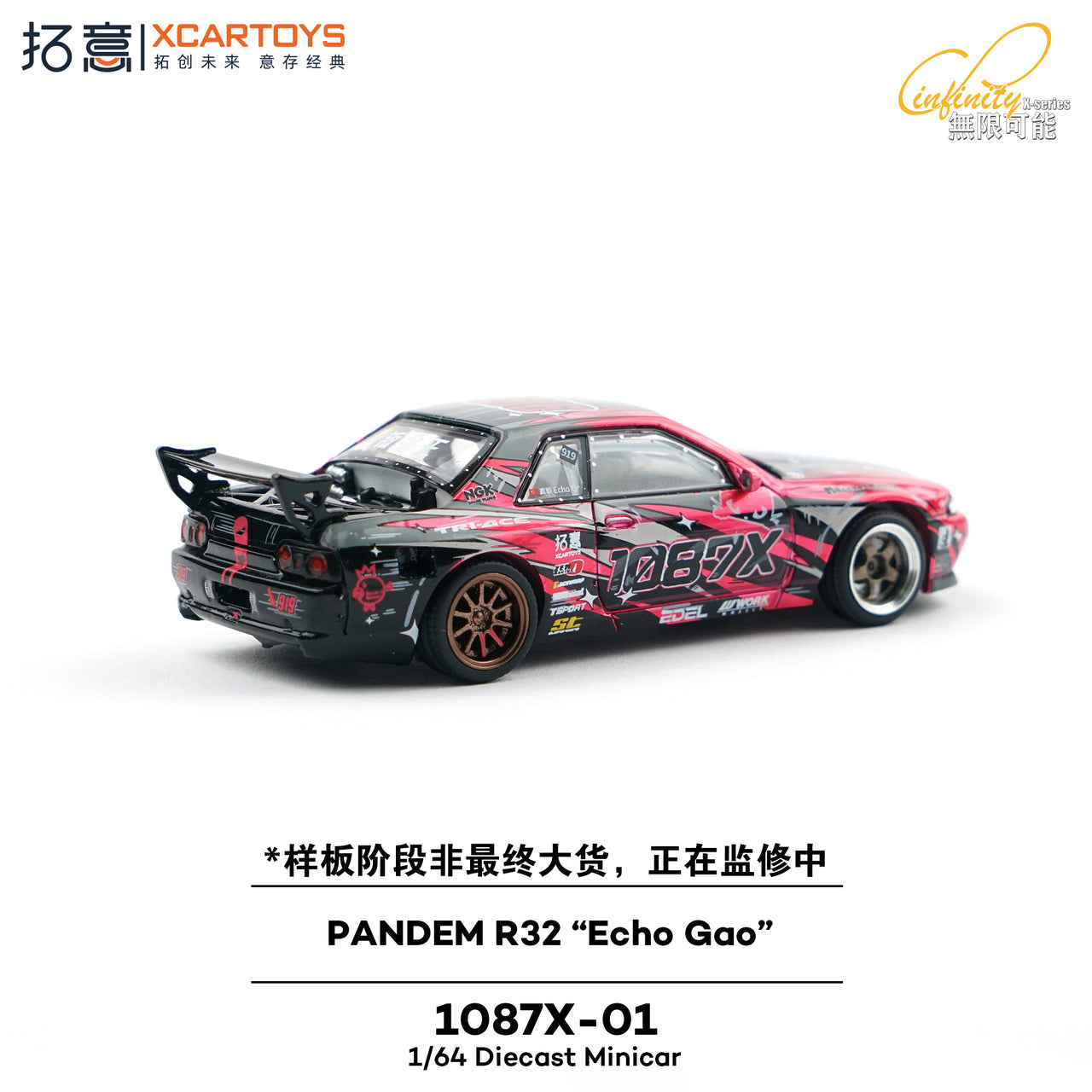 PRE-ORDER XCarToys 1:64 PANDEM R32 “Echo Gao