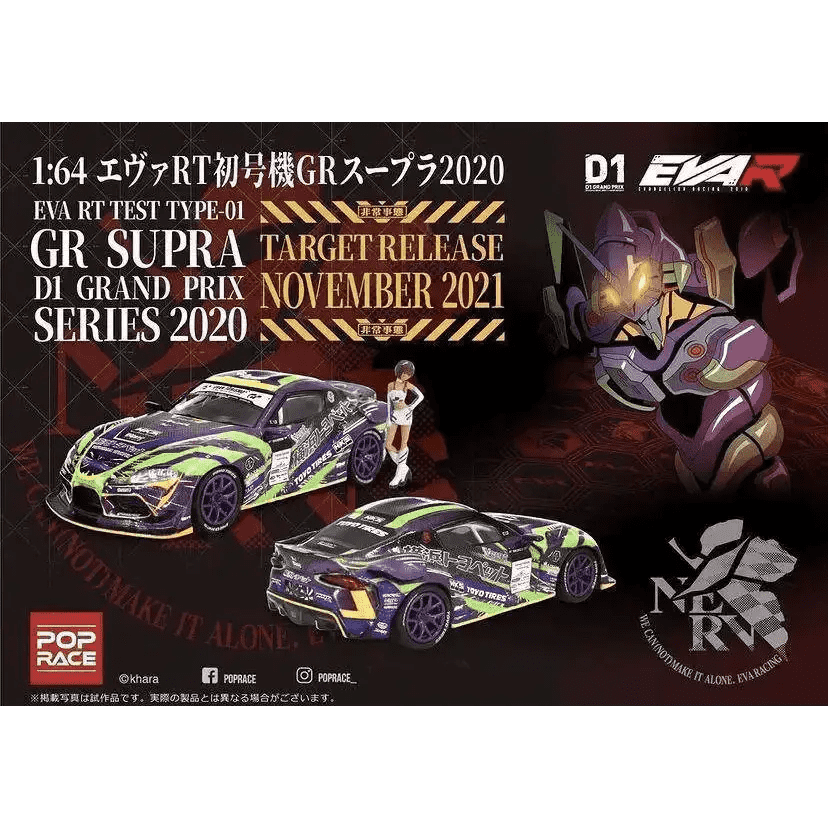 Pop Race 1:64 Toyota Supra GR EVA R D1 Series + Figure