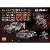 Thumbnail for Pop Race 1:64 Toyota Supra GR EVA R D1 Series + Figure