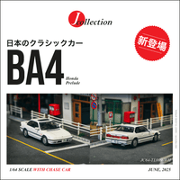 Thumbnail for Tarmac Works 1:64 Honda Prelude BA4 White