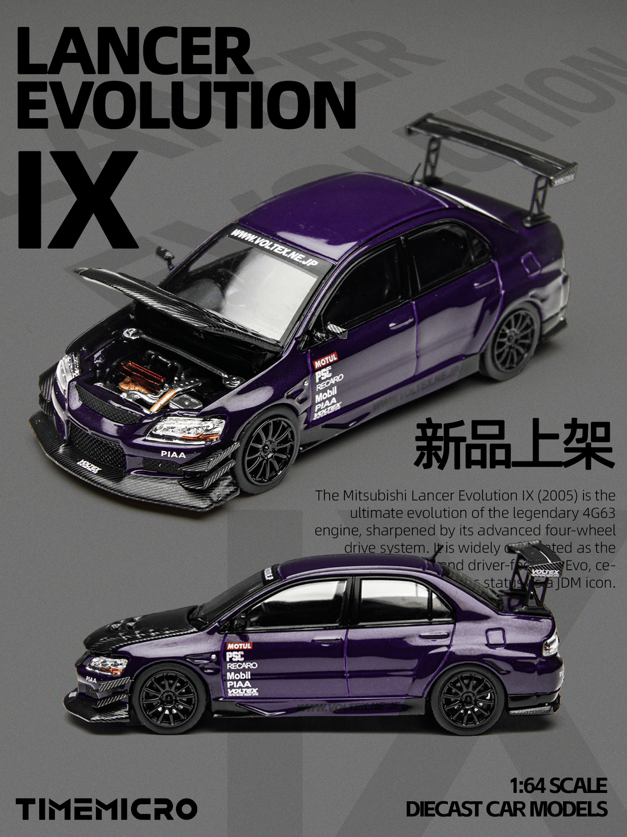 Time Micro 1:64 Mitsubishi Lancer Evolution IX Midnight Purple