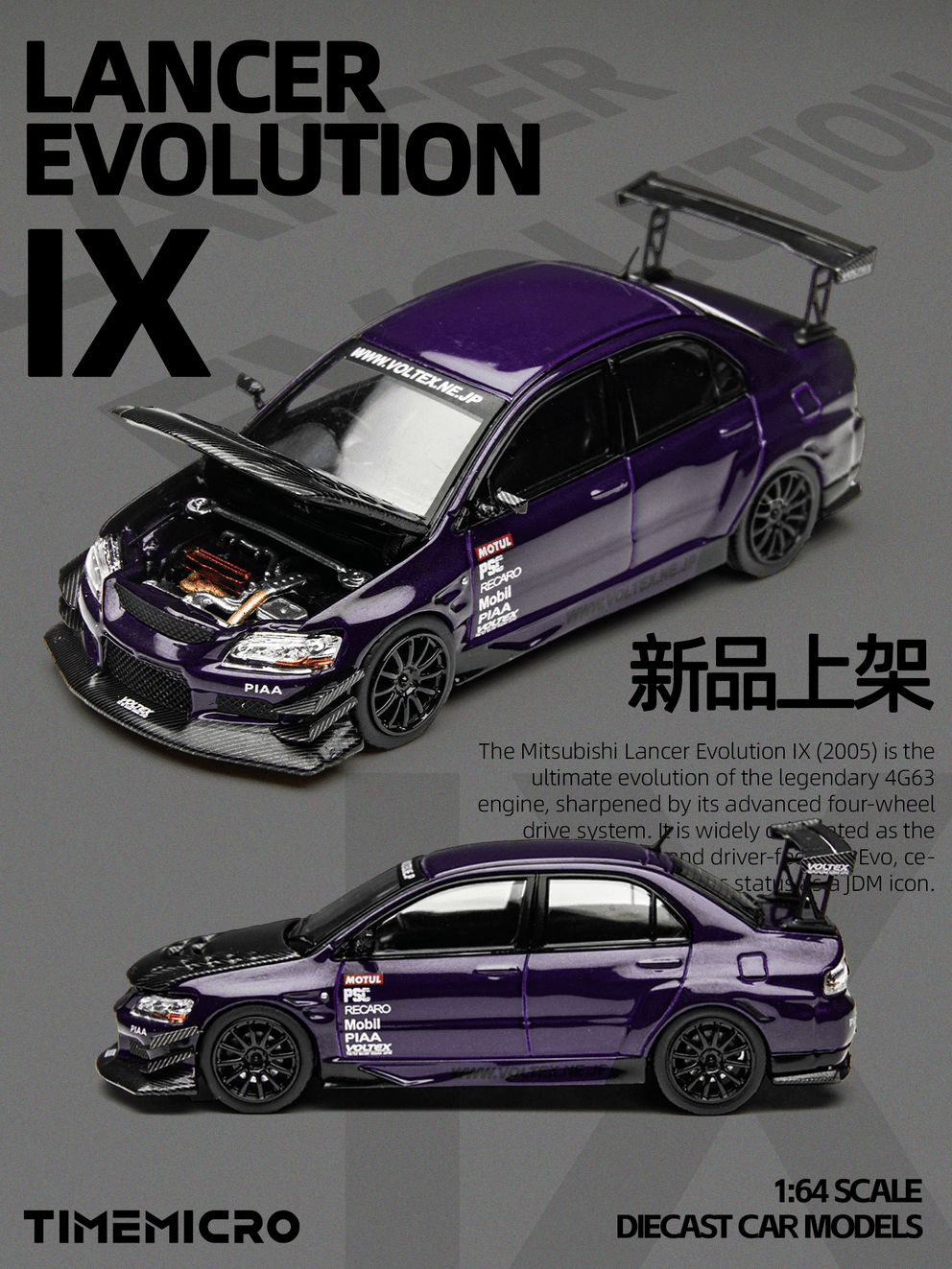 Mitsubishi Lancer Evolution Diecast Toy Models – Little Luca's Toys