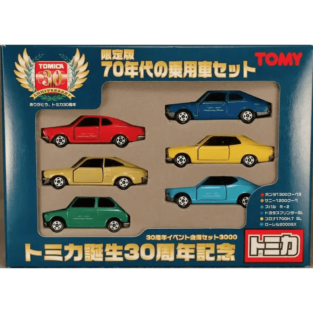 Tomica 30th Anniversary Commemorative Limited Edition 70's Passenger Car Set