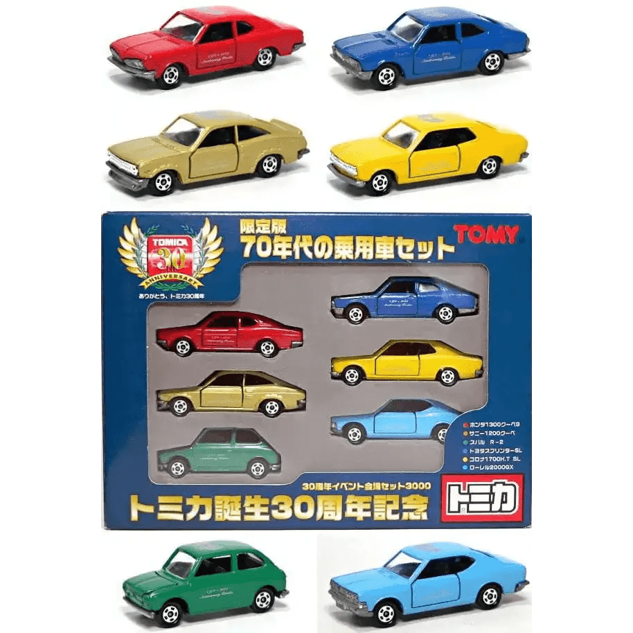 Tomica 30th Anniversary Commemorative Limited Edition 70's Passenger Car Set