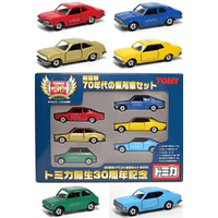 Thumbnail for Tomica 30th Anniversary Commemorative Limited Edition 70's Passenger Car Set