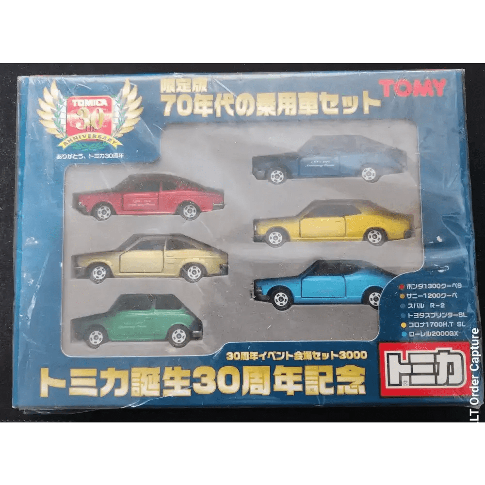 Tomica 30th Anniversary Commemorative Limited Edition 70's Passenger Car Set