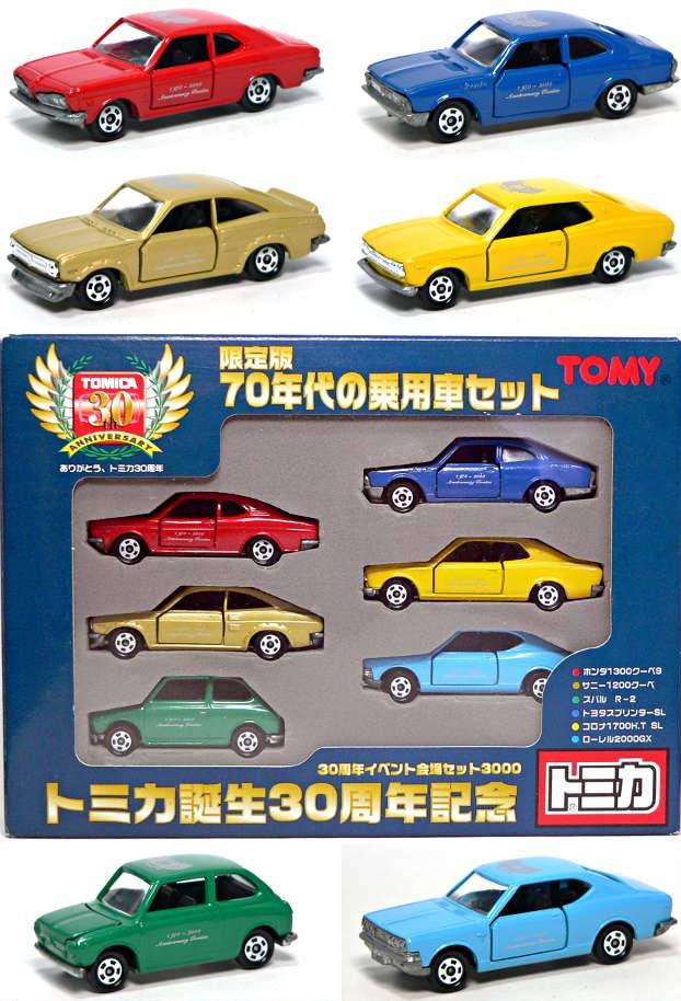 Tomica 30th Anniversary Commemorative Limited Edition 70's Passenger Car Set