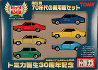 Thumbnail for Tomica 30th Anniversary Commemorative Limited Edition 70's Passenger Car Set