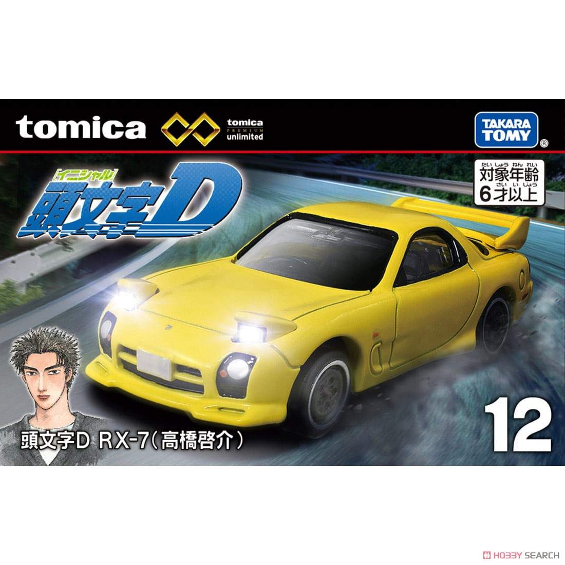 Tomica Premium unlimited 12 Initial D RX-7 Keisuke Takahashi