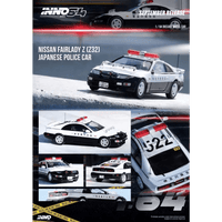 Thumbnail for INNO64 1:64 Nissan Fairlady Z32 Japanese Police