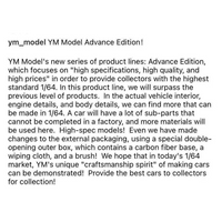 Thumbnail for YM Model Advanced 1:64 Porsche 911 Singer DLS