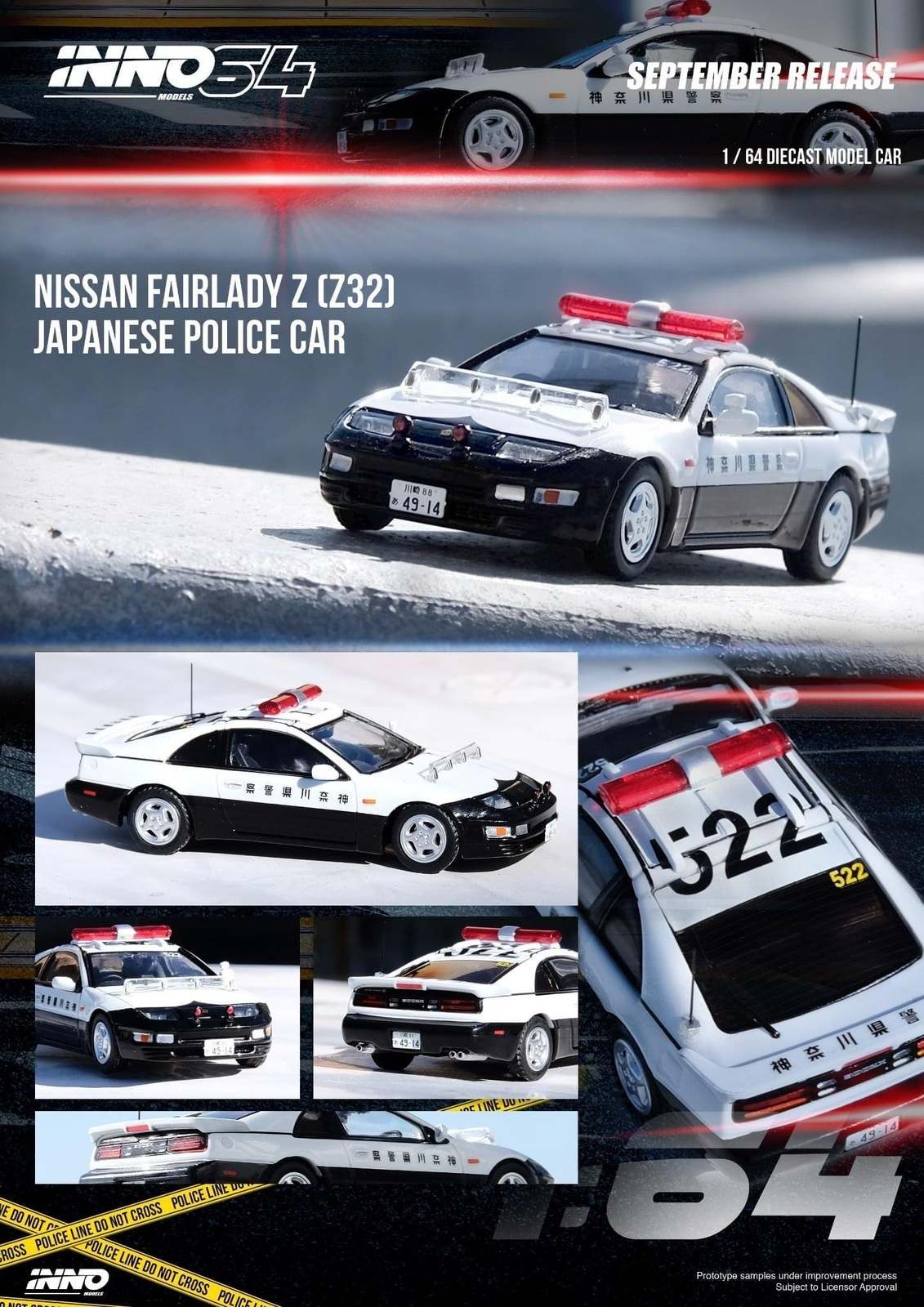 INNO64 1:64 Nissan Fairlady Z32 Japanese Police