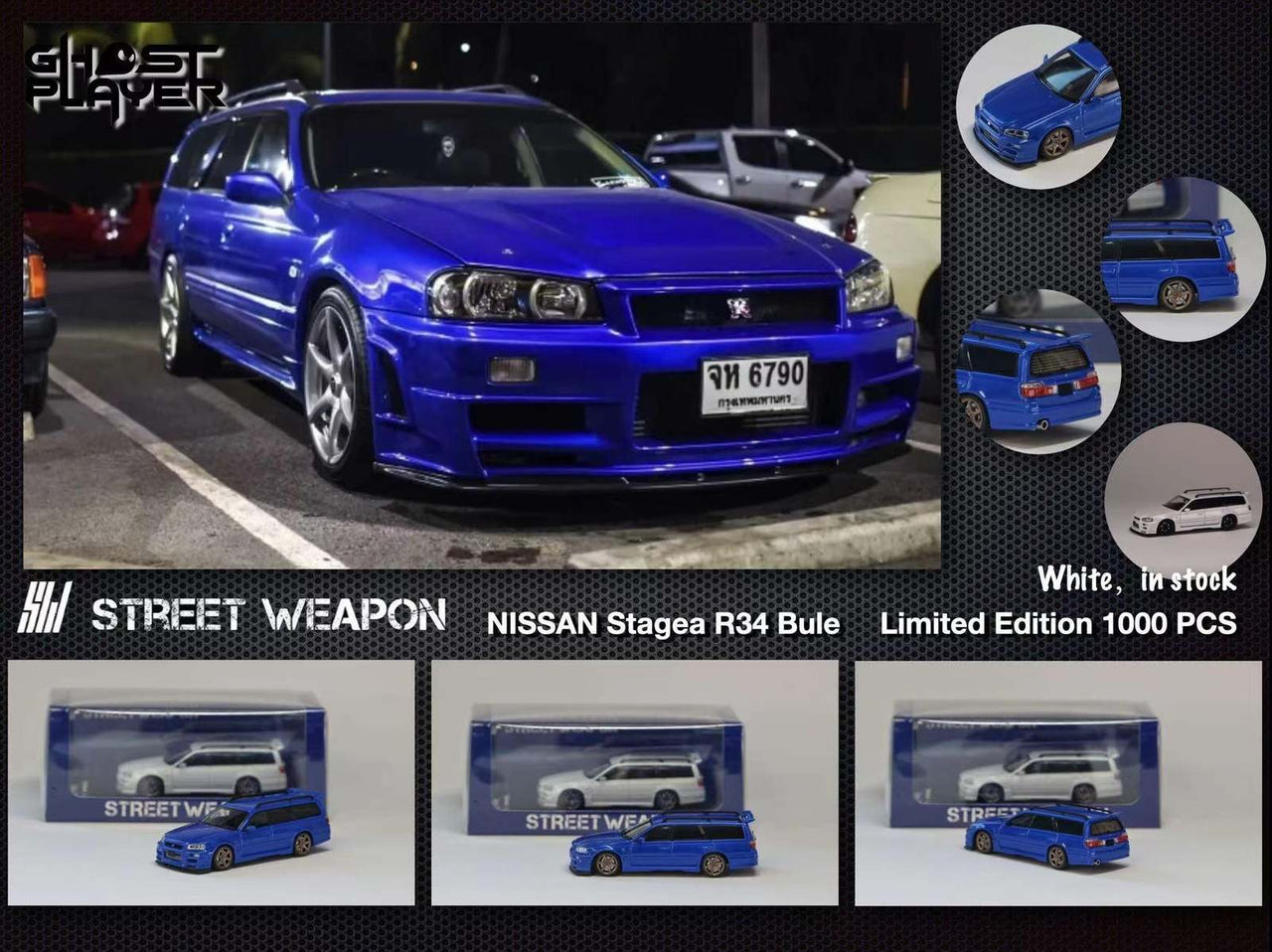 Street Weapon 1:64 Nissan Stagea w/R34 Front Blue